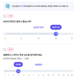 cj 제일제당 슬라이드02