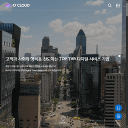 ocloud 슬라이드 01