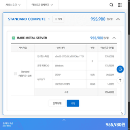 ocloud 슬라이드 03