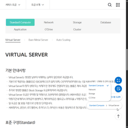 ocloud 슬라이드 04